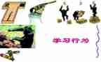 养成良好行为演讲稿8篇