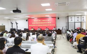2024年小学数学新课标心得体会优秀8篇
