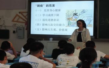 2024年小学数学新课标心得体会6篇