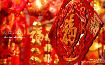 新年度工作总结精选5篇