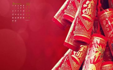 新年季演讲稿优秀6篇