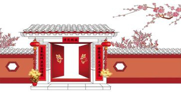 新年贺词2024年心得7篇