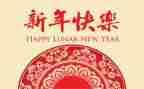 新年新征程的演讲稿8篇
