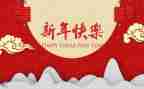 行政个人新年工作计划5篇