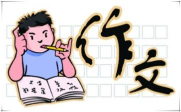 考试时的心情作文推荐6篇