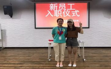 新入司员工工作总结6篇