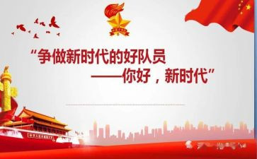 做新时代雷锋演讲稿演讲稿8篇