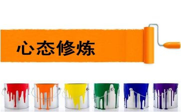 学生心态演讲稿7篇