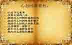 阳光心态健康成长演讲稿5篇