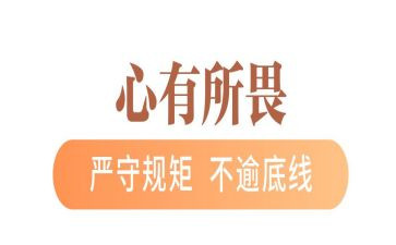 心有所畏的作文通用6篇