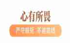 心有所畏的作文通用6篇