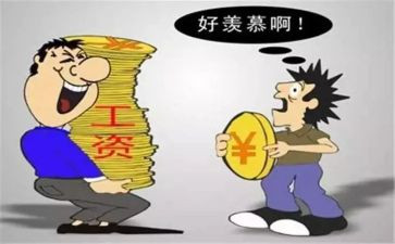 薪资转正申请书6篇