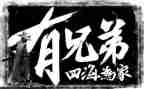 十兄弟的读书心得体会8篇