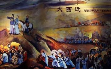 西迁精神的心得体会7篇