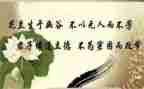 以礼修身演讲稿优质5篇