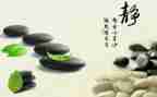 廉洁修身读后感800字6篇