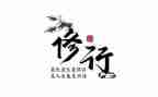 教师修养培训心得体会8篇