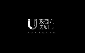 __吸引我作文5篇