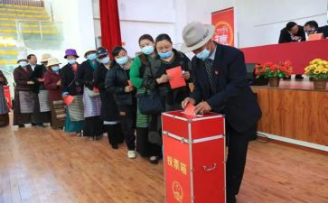 选举村委申请书5篇