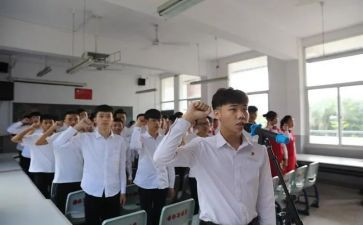 团宣誓活动方案6篇