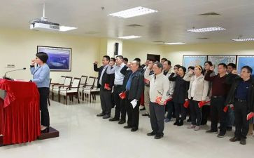 教师宣誓心得7篇