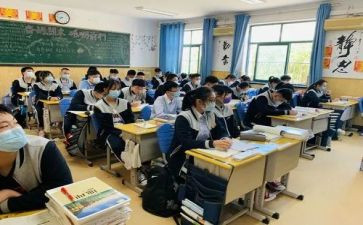 选修足球课心得体会6篇