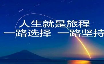 最正确的选择作文模板6篇
