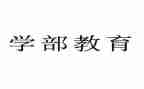 中学部工作总结8篇