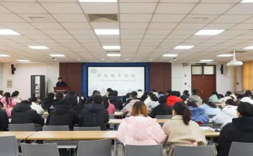 大学干部培训心得通用5篇