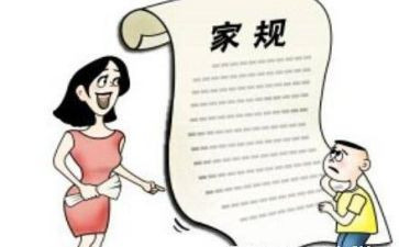 学规矩守规矩的演讲稿5篇