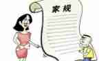 学规矩守规矩的演讲稿5篇