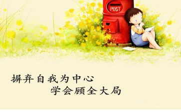 法学会活动方案8篇