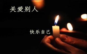 有关心理培训的心得体会6篇
