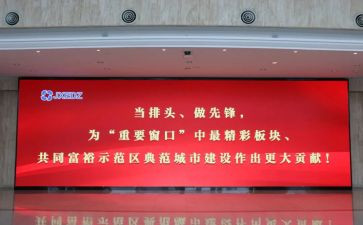 年级开学讲话稿8篇