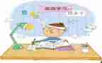 高三数学学科工作总结8篇
