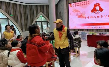学雷锋月教师心得体会6篇