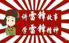 学雷锋月的活动总结优质8篇