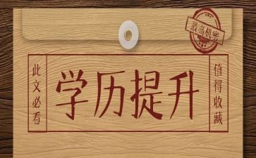 学历史效先烈的演讲稿6篇