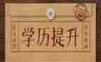 学历史效先烈的演讲稿6篇