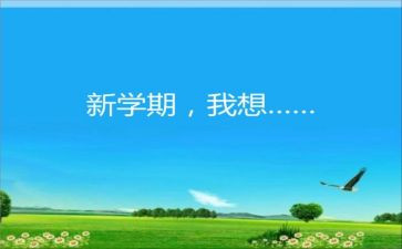 舞蹈学期教学计划7篇
