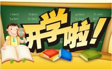 大学二学期总结报告7篇
