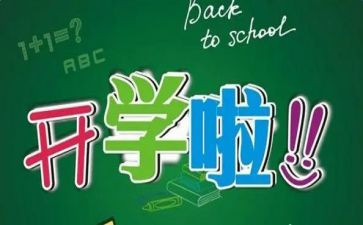 幼儿园小班下学期班级工作总结7篇