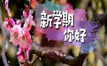 护理每学期自我鉴定5篇