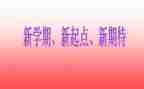 学生会工作一学期总结精选6篇