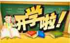 2024年体育教师学期工作总结精选5篇