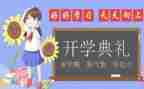 小小班幼儿学期工作计划7篇