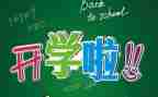 小学班主任工作学期工作总结参考7篇