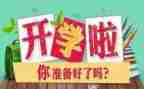 一学期的自我鉴定最新5篇