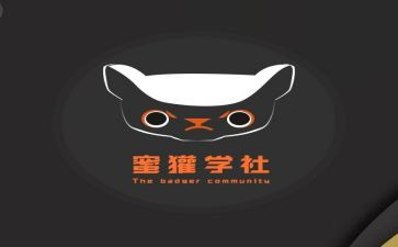 文学社的申请书7篇