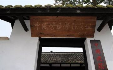 大学社委工作计划最新5篇